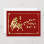 Gelukkig Chinees Jaar van de Ox 2021 Feestdagenkaart (Voorkant / Achterkant)