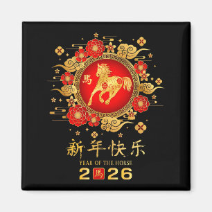 Gelukkig Chinees Maanjaar Paard Sterrenbeeld Jaar  Magneet