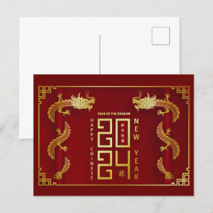 Gelukkig Chinees Nieuwjaar 2024 Maanjaar 2024 Briefkaart