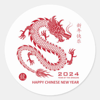 Gelukkig Chinees Nieuwjaar 2024 Sterrenbeeld voor  Ronde Sticker