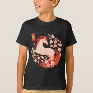 Gelukkig Chinees Nieuwjaar 2026 Maans Nieuwjaar Pa T-shirt
