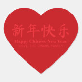 Gelukkig Chinees Nieuwjaar aangepaste tekst rood Hart Sticker (Voorkant)