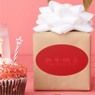 Gelukkig Chinees Nieuwjaar aangepaste tekst rood Ovale Sticker