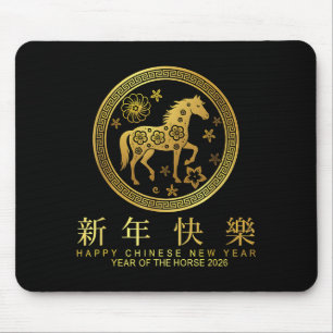 Gelukkig Chinees Nieuwjaar Dierriem Paard Muismat