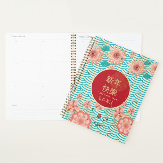 Gelukkig Chinees Nieuwjaar Goud  Pioenenbloemen Planner (Display)