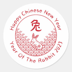 Gelukkig Chinees Nieuwjaar - Jaar Van De Konijn 20 Ronde Sticker