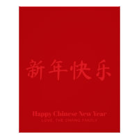 Gelukkig Chinees Nieuwjaar minimalistische aangepa