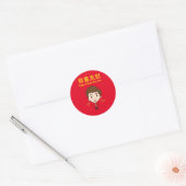 Gelukkig Chinees nieuwjaar Ronde Sticker (Envelop)