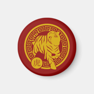 Gelukkig Chinees nieuwjaar The Water Tiger CNY 202 Magneet