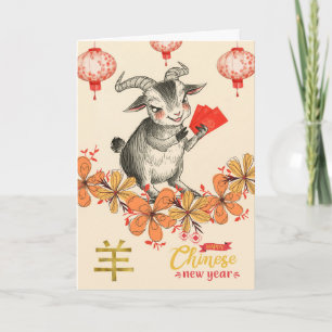 Gelukkig Chinees Nieuwjaar van de Geit Rode Envelo Kaart