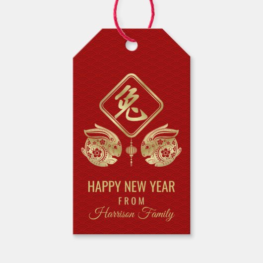 Gelukkig Chinees Nieuwjaar van de Labels van de ko Cadeaulabel (Voorkant)