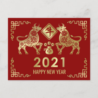 Gelukkig Chinees Nieuwjaar van de Os - 2021 Feestdagenkaart