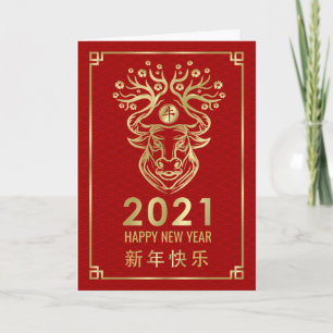 Gelukkig Chinees Nieuwjaar van de Os 2021 Kaart