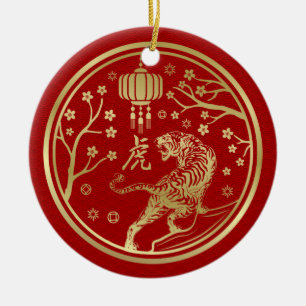 Gelukkig Chinees nieuwjaar van de tijger Keramisch Ornament