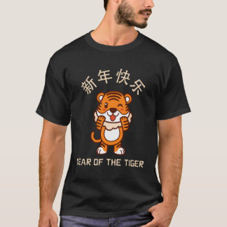 Gelukkig Chinees nieuwjaar van de tijgerdierentuin T-shirt