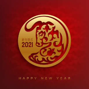 Chinese Horoscoop Cadeaus Zazzle Be