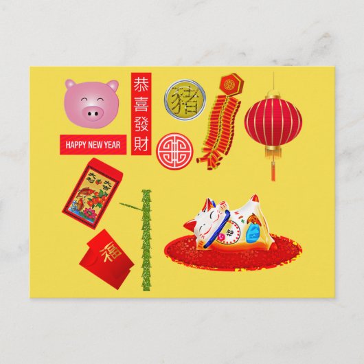 Gelukkig Chinees Nieuwjaar varkenszegeningskaart Briefkaart (Voorkant)