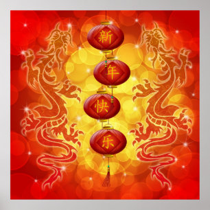 Gelukkig Chinees Poster van de Lantaarns van het N