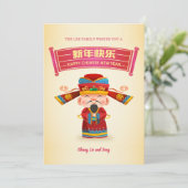 Gelukkig Chinees Wenskaart Kaart (Staand voorkant)