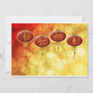 Gelukkig Chinees Wenskaart van de Lantaarns van he Feestdagenkaart