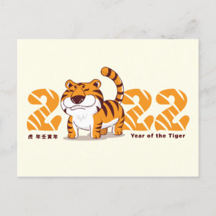 Gelukkig Chinees Zodiac Nieuwjaar van de Tijger 20 Feestdagenkaart