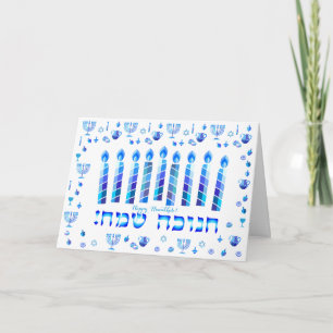 Gelukkig Hanukkah Feest Mooie Blauwe Decoratie Kaart