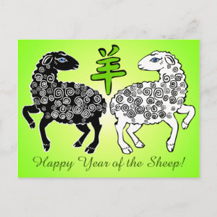 Gelukkig Jaar van de Schaap Chartreuse Groen Feestdagenkaart