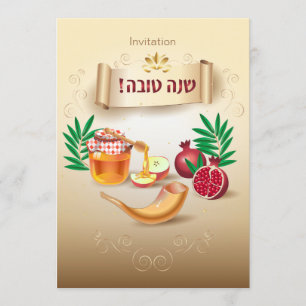 Gelukkig Joods Nieuwjaar Rosh Hashana Kaart