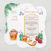 Gelukkig Joods Nieuwjaar Rosh Hashana Kaart (Voorkant / Achterkant)