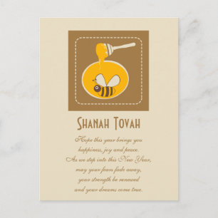 Gelukkig Joods Nieuwjaar Shanah Tovah Feestdagenkaart