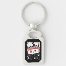 Gelukkig Kawaii Sushi Japans Food Lover Gift