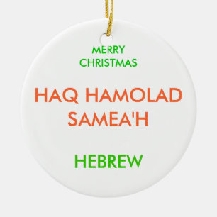 Gelukkig kerstfeest, keramisch ornament