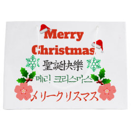 Gelukkig kerstfeest large cadeauzakje