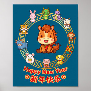 Gelukkig nieuw jaar maanjaar Chinees 12 dierenriem Poster