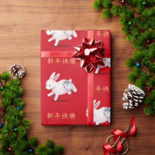 "Gelukkig Nieuwjaar" Chinees Zodiac konijn Cadeaupapier