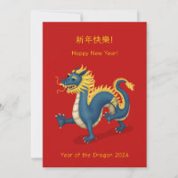 "Gelukkig Nieuwjaar" Chinese Zodiac Dragon Red