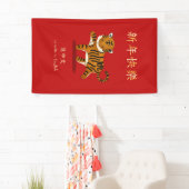 "Gelukkig Nieuwjaar" Chinese Zodiac Tiger Custom R Spandoek (Insitu)