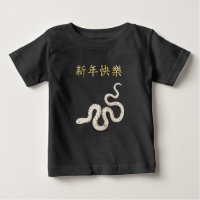 Gelukkig Nieuwjaar in Chinese Zodiac Snake
