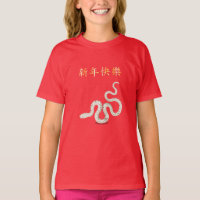 Gelukkig Nieuwjaar in Chinese Zodiac Snake