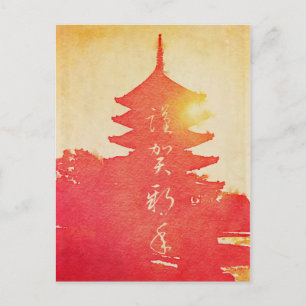 Gelukkig Nieuwjaar Vermillion Sunset Pagoda Waterv Feestdagenkaart