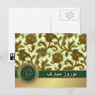 Gelukkig Nowruz. Perzisch Nieuwjaar Feestdagenkaart