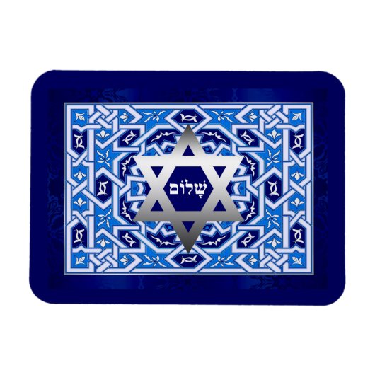 Gelukkig Pascha. Shalom bij Pesach Gift Magneet (Horizontaal)