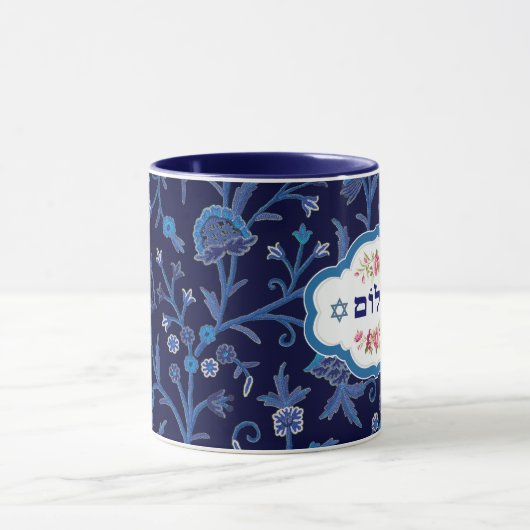 Gelukkig Pascha. Shalom Hebreeuws Tekstgeschenk Mok (Midden)