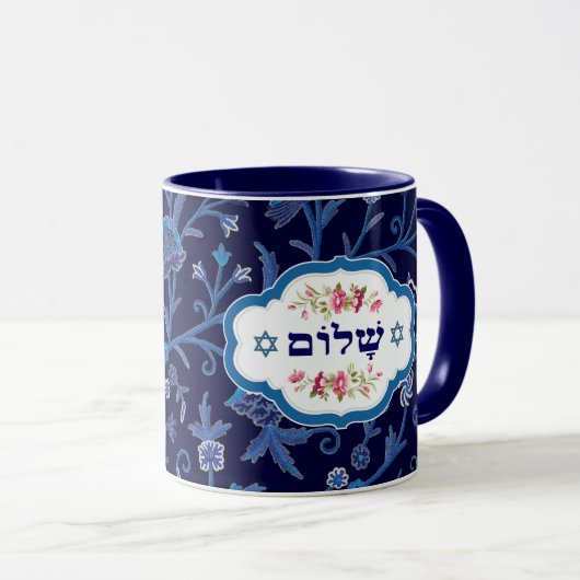 Gelukkig Pascha. Shalom Hebreeuws Tekstgeschenk Mok (Voorkant rechts)
