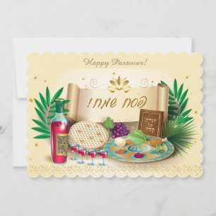 Gelukkig Pesach Lente Pesach Seder Vintage Kaart