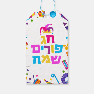 GELUKKIG PURIM MISHLOAH MANOT CADEAULABEL