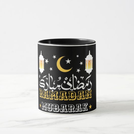 GELUKKIG RAMADAN MUBARAK KAREEM 2024 MOK (Midden)