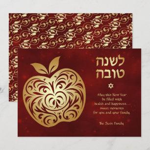Gelukkig Rosh Hashanah Joods Nieuwjaar Gouden Appe Feestdagenkaart