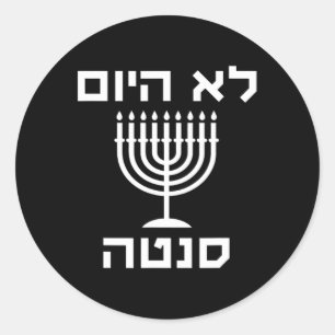 Gelukkige Chanoeka niet vandaag Kerstman Grappig H Ronde Sticker