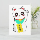 Gelukkige Chinese Kat Feestdagenkaart (Staand voorkant)